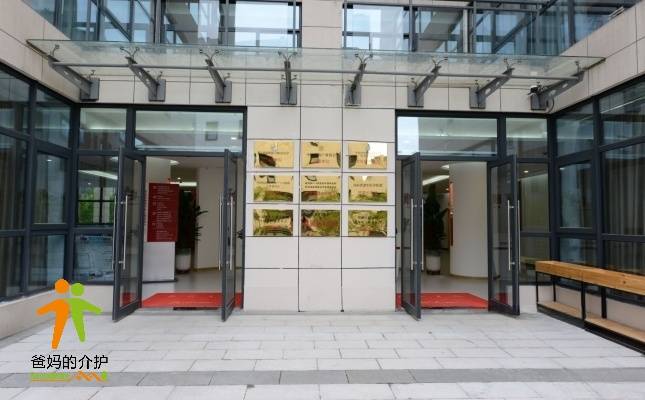 郑州天佑安康颐养中心养老院