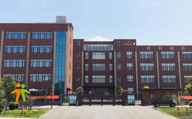 郑州市祥和瑞乐养老院