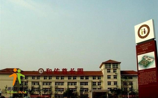 郑州荥阳和佑尊长园
