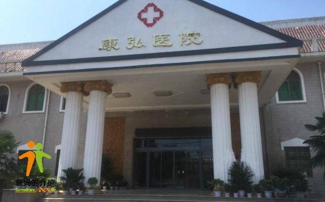 郑州荥阳市康弘养老服务中心