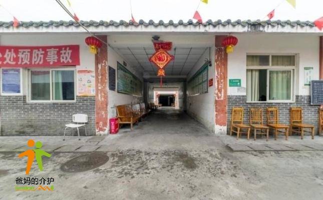 都江堰市柳街敬老院