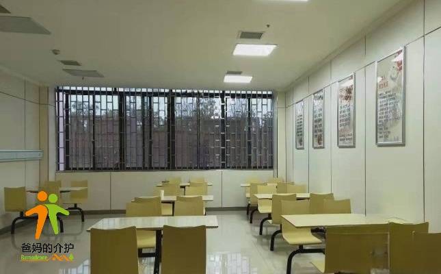重庆万古养护中心