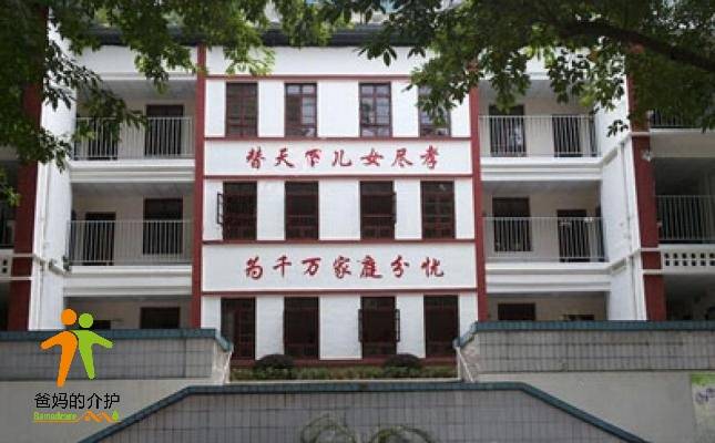 重庆九龙坡百年康老年服务中心