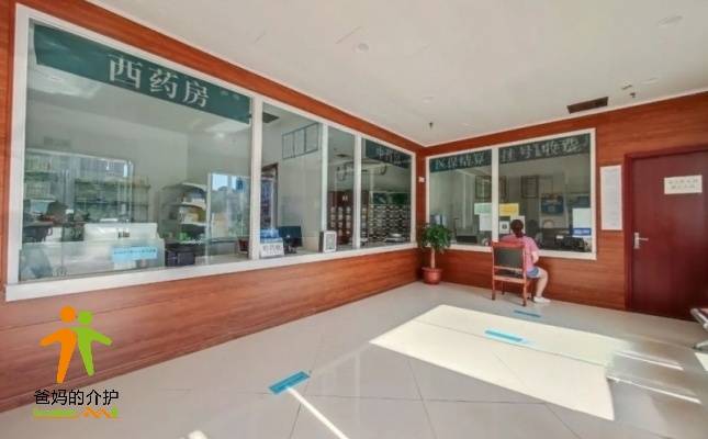 重庆南岸区华仁护理医院