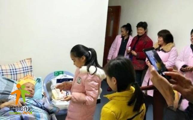 重庆合川区宝润阳光护理康养中心