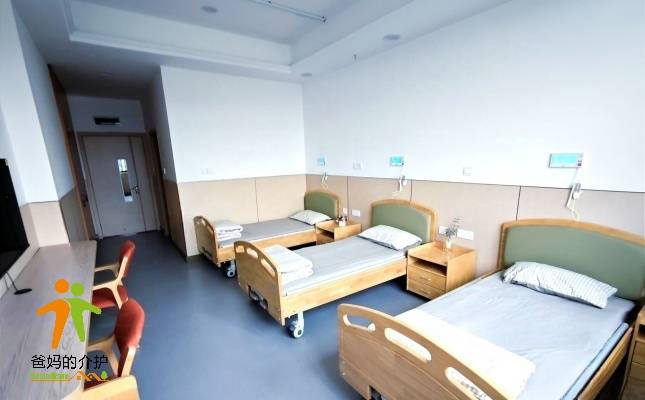 重庆国投健康长者公寓