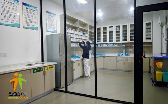 重庆国投健康长者公寓