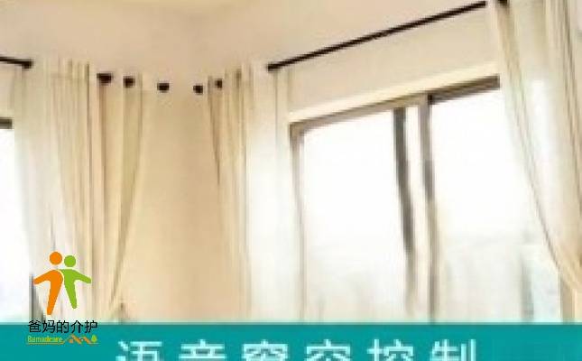 重庆尚善养老院