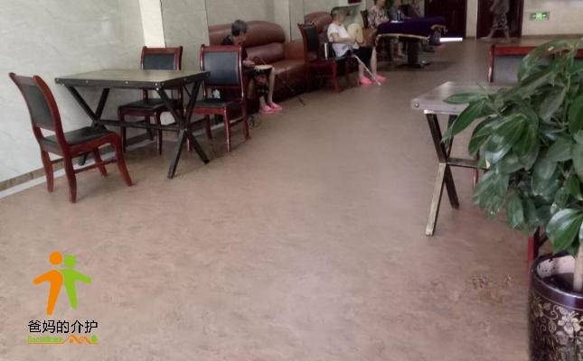 重庆市九龙坡区怡园养老院