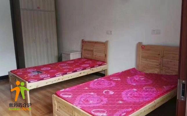 重庆市九龙坡区百年康养老院