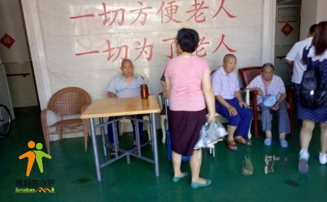 重庆市九龙坡区群林养老院
