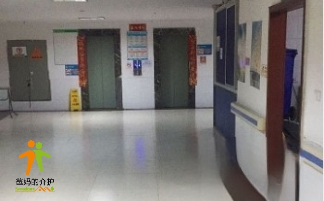 重庆市南岸区爱民老年护养院