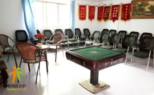 重庆市南岸区玛瑙花园养老公寓