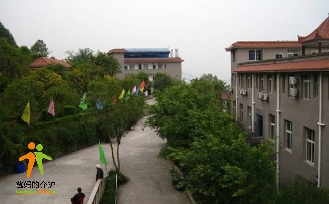 重庆市南岸区聚汇缘老年公寓