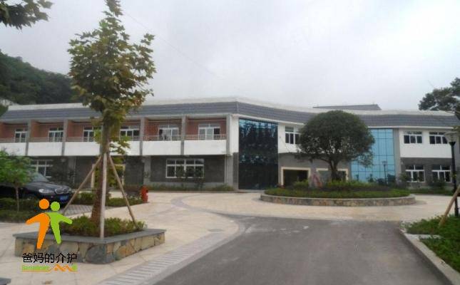 重庆市南岸区长生桥镇敬老院