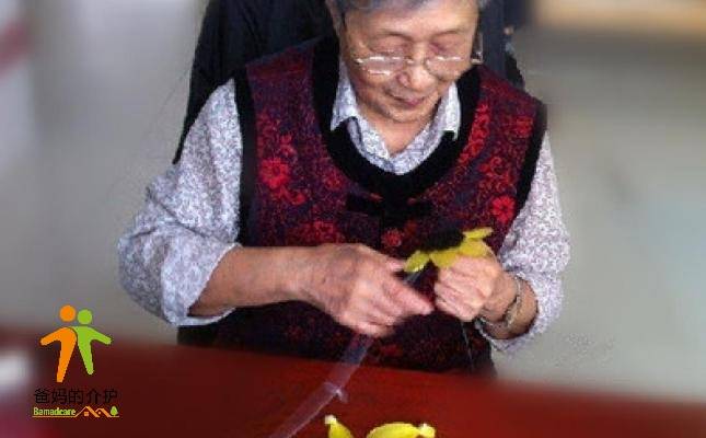 重庆市大渡口区心怡老年人照料中心