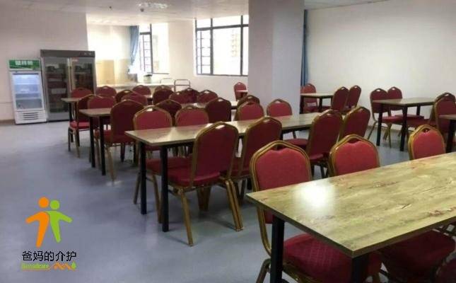 重庆市新渝养老院
