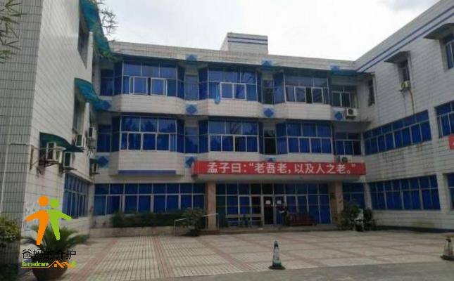 重庆市江北区凯尔铁山坪老年公寓