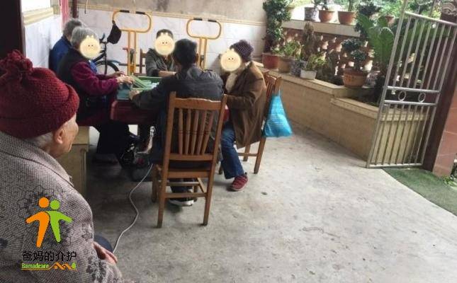 重庆市沙坪坝区歌乐山钰乐居老年公寓