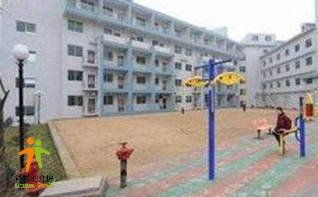 重庆市涪陵区社会福利院
