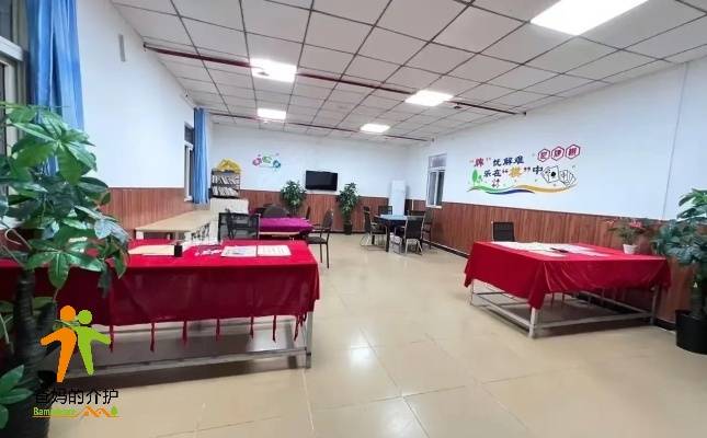 重庆市潼南区寿而康大佛养老服务中心