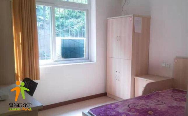 重庆市瑞康养老院