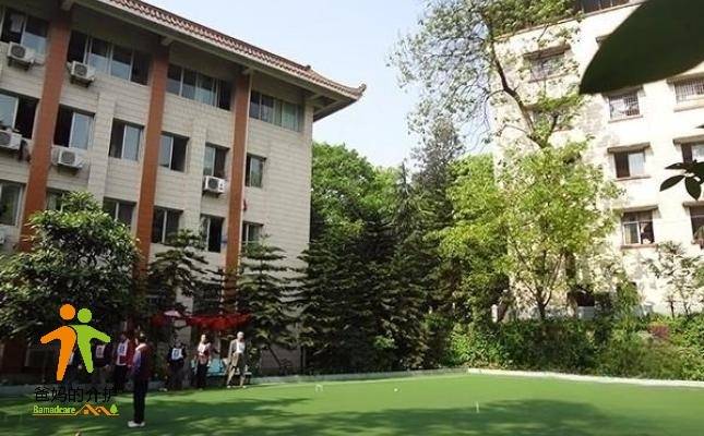 重庆市第三社会福利院