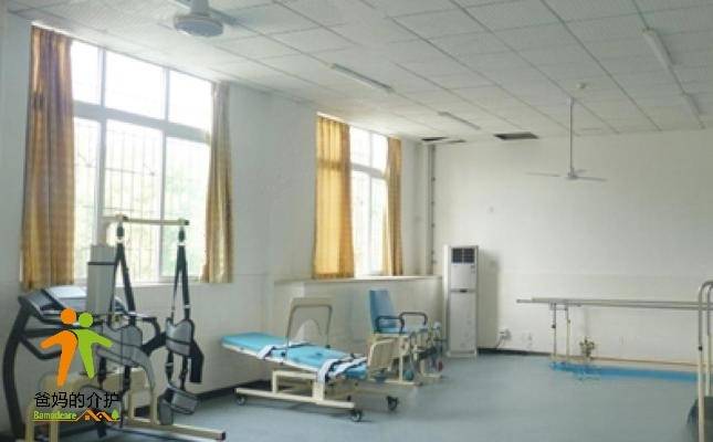 重庆市第二社会福利院