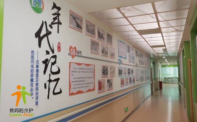重庆市綦江区护宁康医养中心