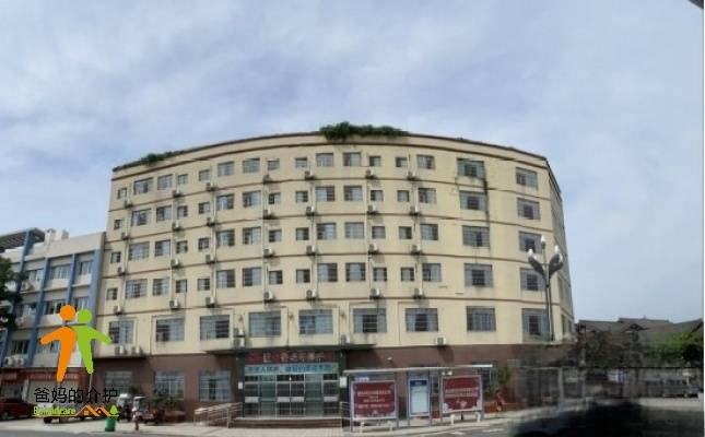 重庆市荣昌区棠香老年养护院