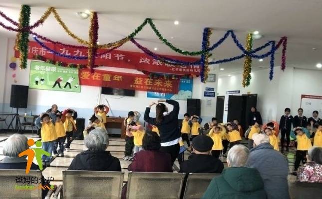 重庆市荣昌区棠香老年养护院