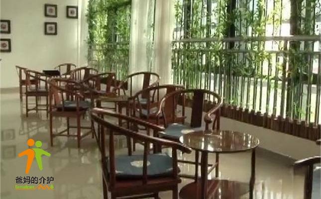 重庆民尊健康养老中心