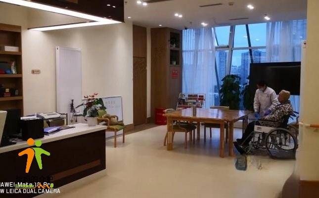 重庆福汇康养都市长照康疗中心