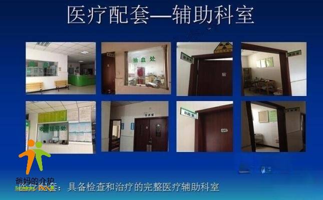 金牛区九里堤社区日间照料中心
