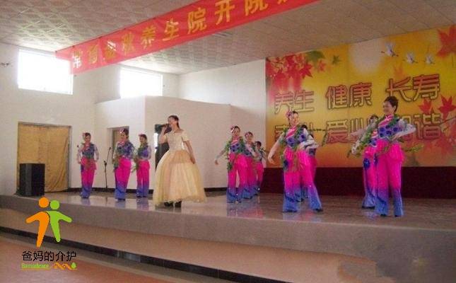 常德金秋养生院
