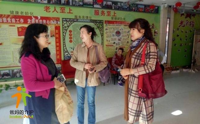 银川市宁红永康爱心老年公寓