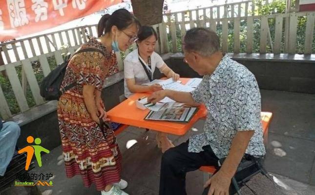锦江区莲新街道宏济路社区日间照料中心(原莲新街道养老助残关爱驿站)
