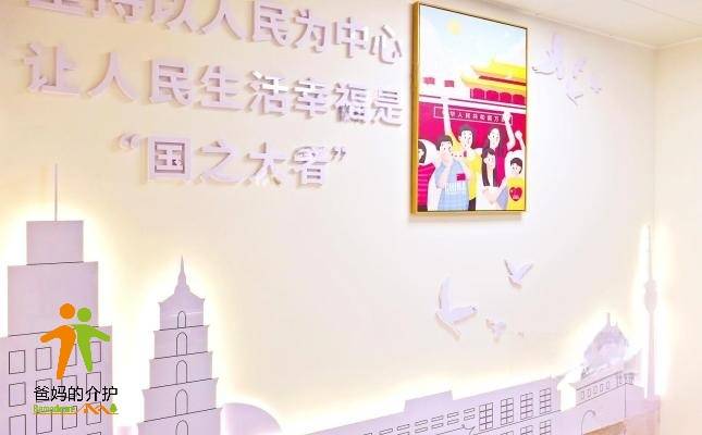 长安闾里·西关街道综合养老服务中心