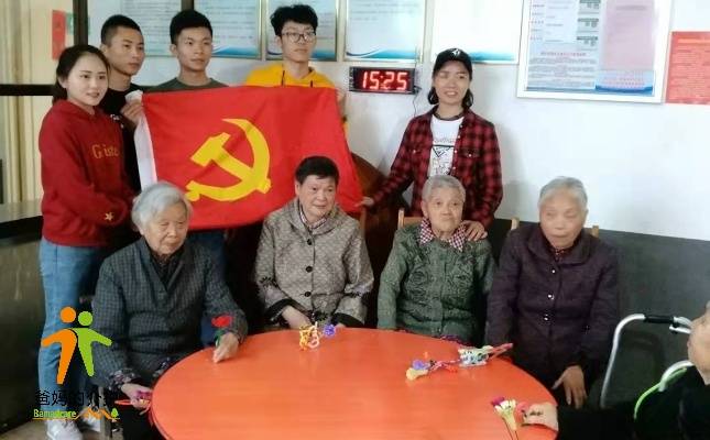 长沙县浩民养老院