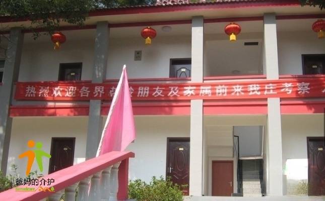长沙市乌山休闲养生疗养基地