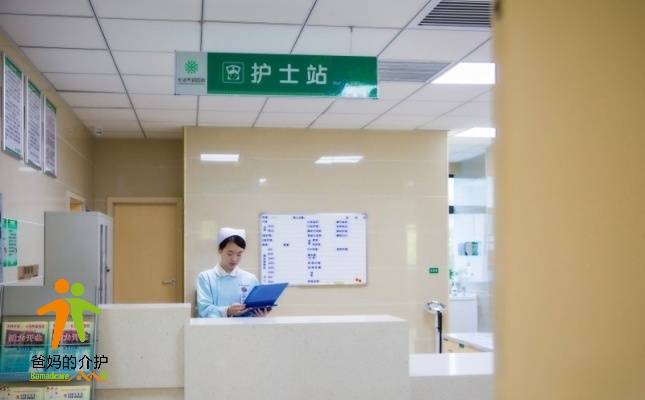 长沙市养和康乐养老服务中心