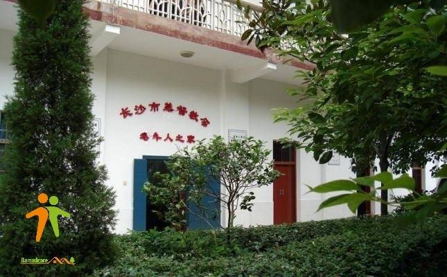 长沙市基督教老年人之家