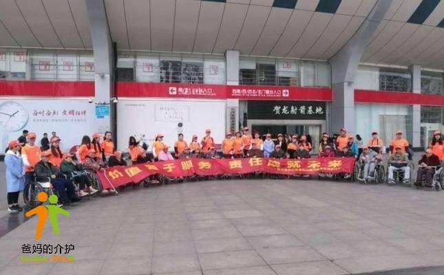 长沙市天心区东瓜山康乃馨老年养护中心
