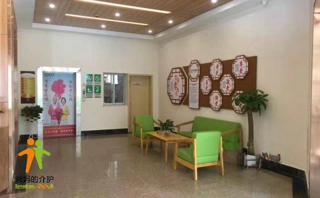 长沙市天心区葆真堂天剑养老服务中心