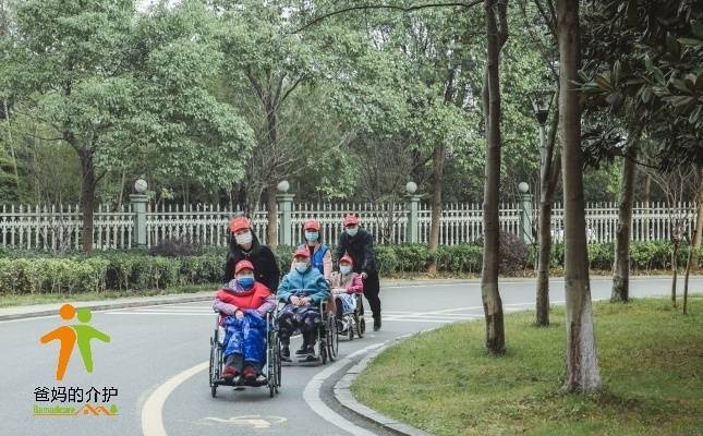长沙市康乃馨养老院