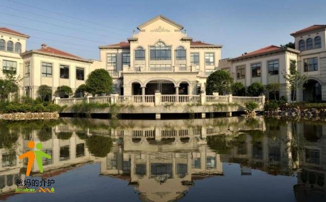 长沙市康乃馨老年呵护中心