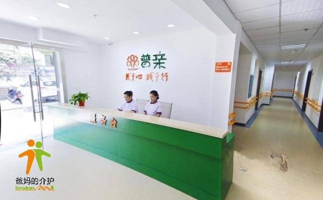 长沙市普亲黑石铺老年养护中心