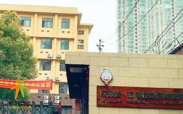 长沙市雨花区乐来龄红花坡养护院