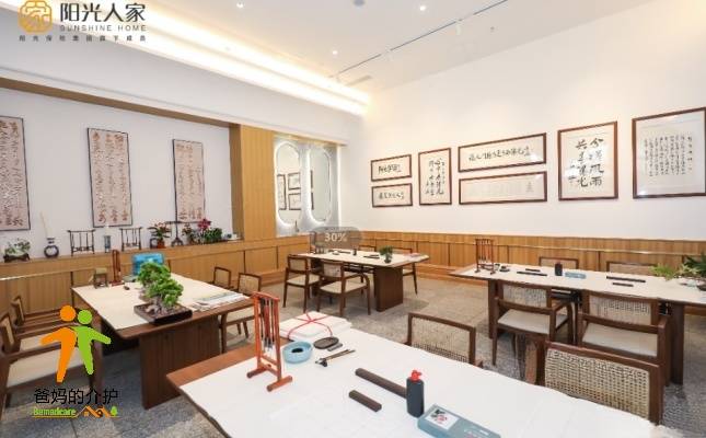 阳光人家康养社区（粤港澳全龄康养国际社区）