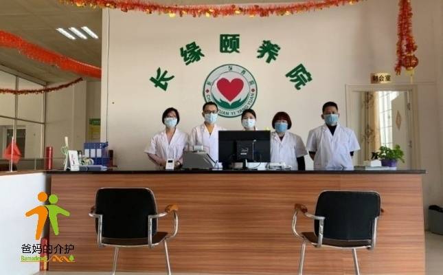 阳江市阳东区长缘颐养院